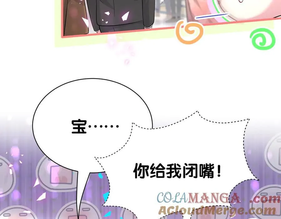 第274话 编个低调点的身份吧哥！68
