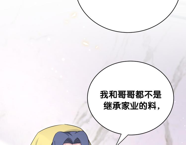 第104话 不愧是老贺家的孩子145