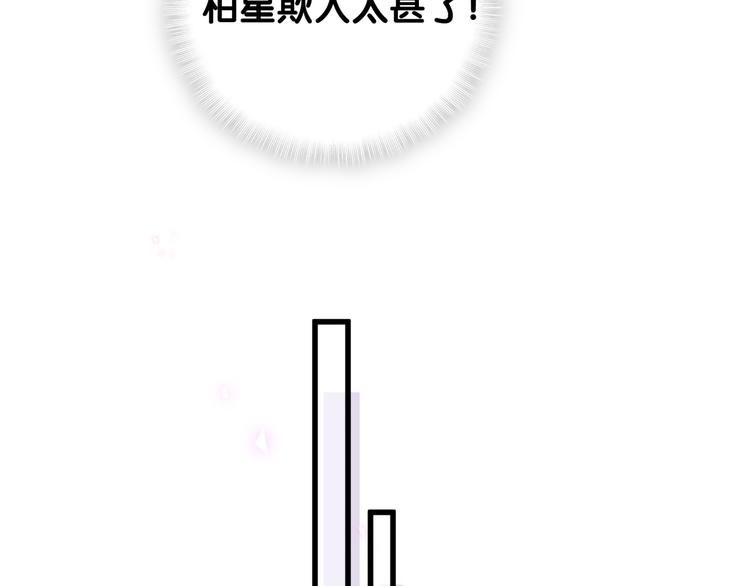 第127话 为你撑腰72