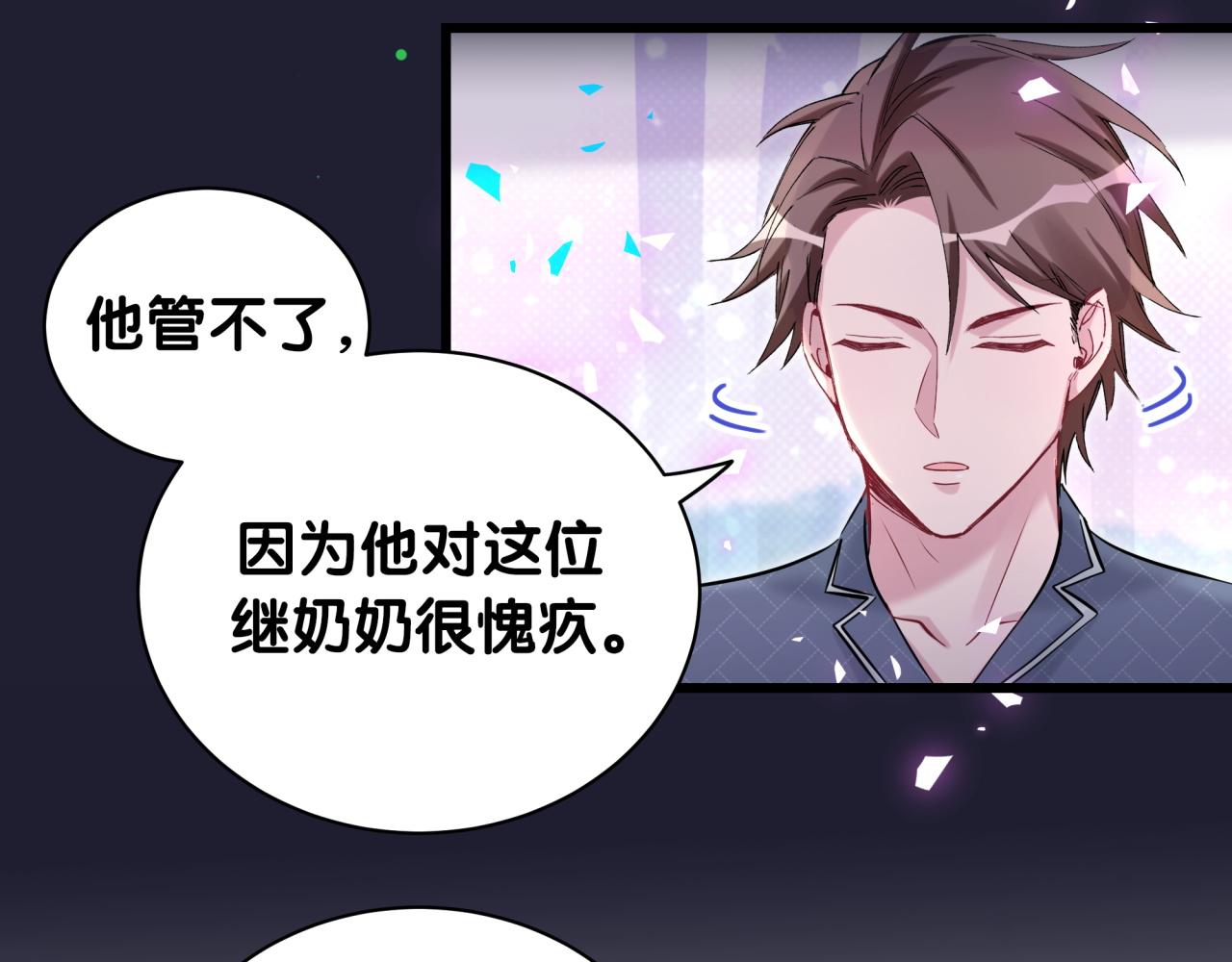 第175话 第三者54