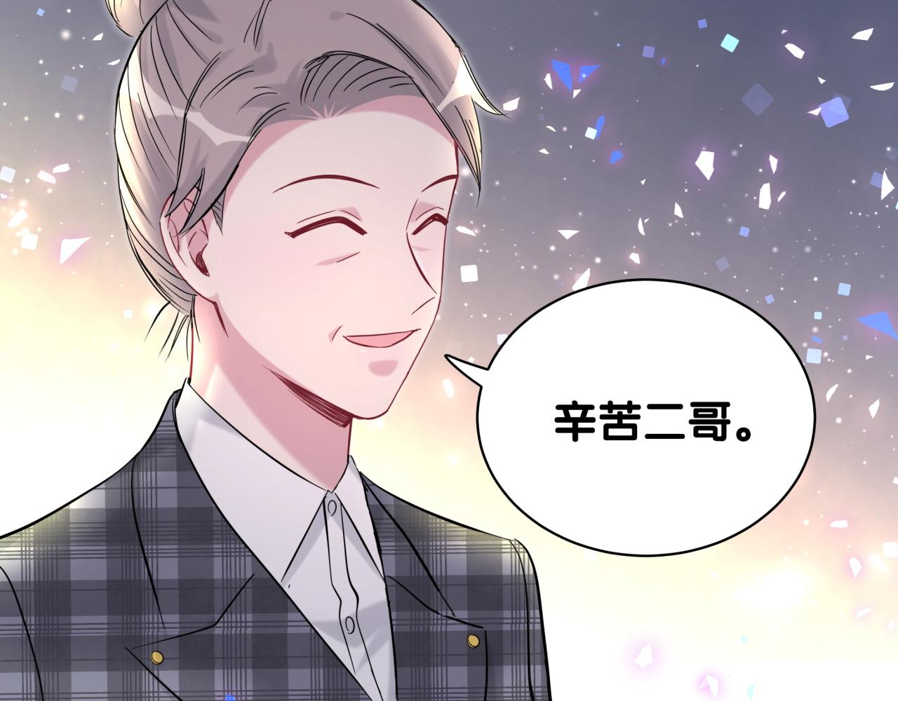 第183话 家里的顶梁柱70