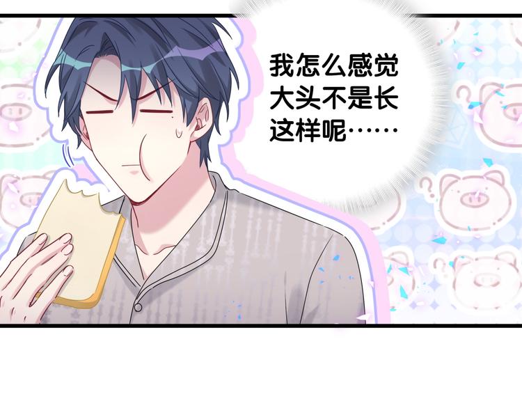 第149话 你们缘分不深94