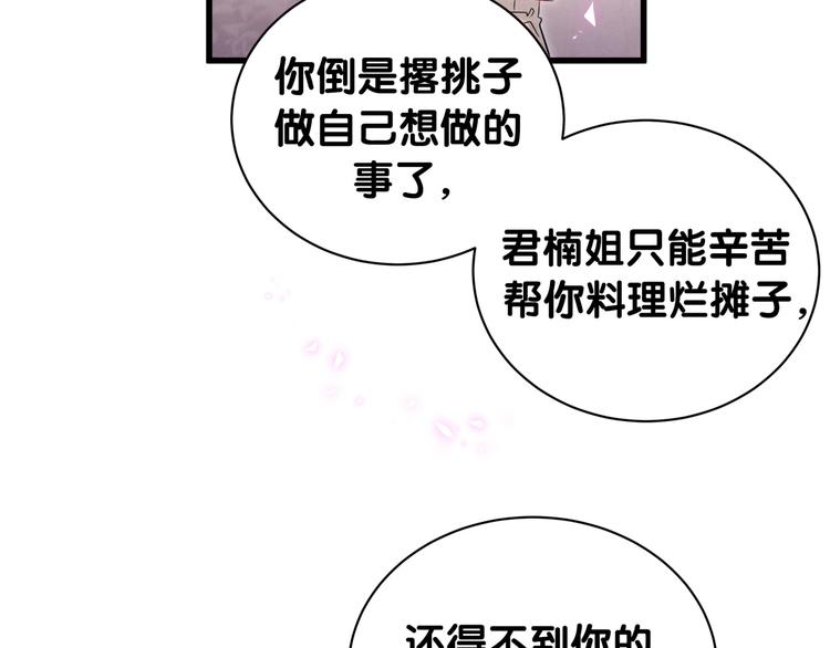 第154话 邀请46