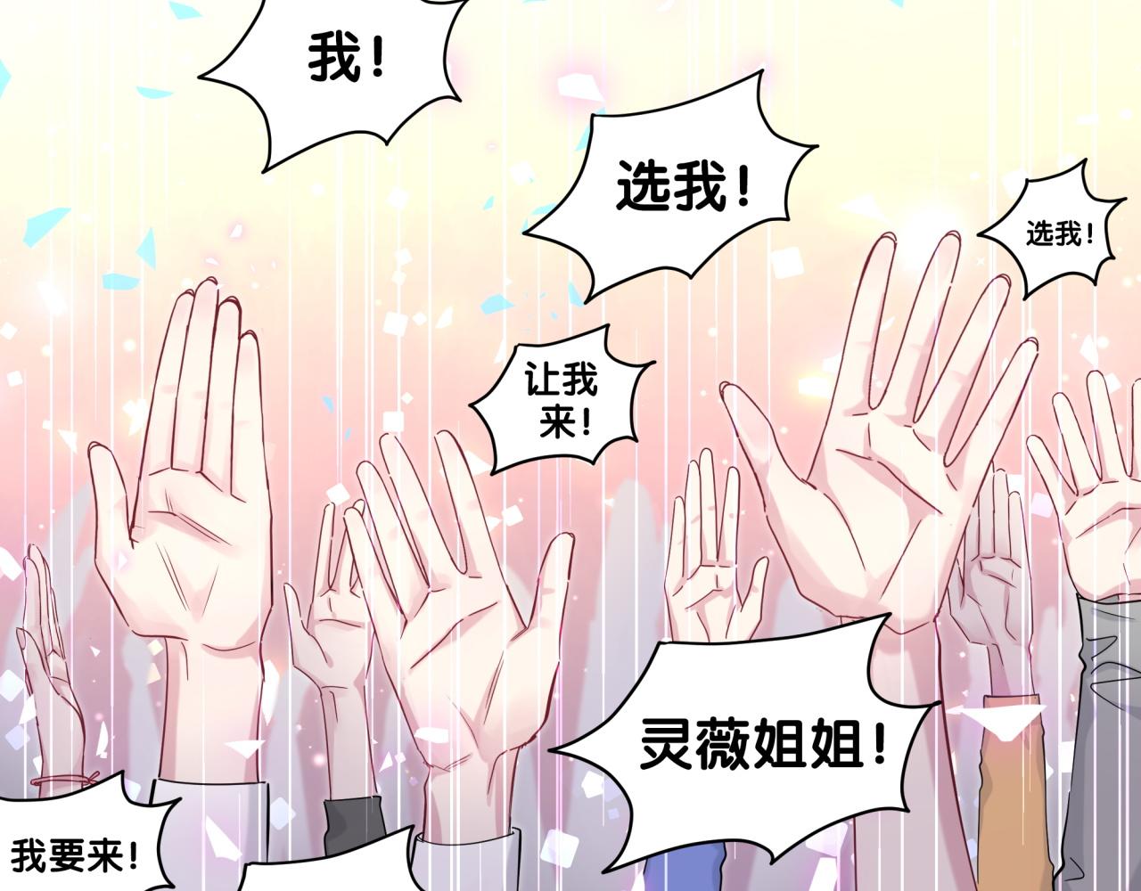 第191话 命格变了56