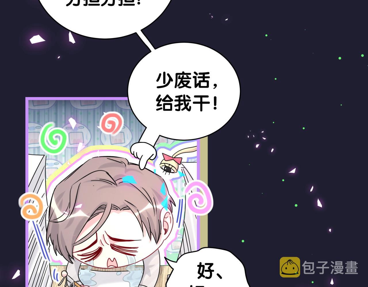 第202话 最惨打工人92