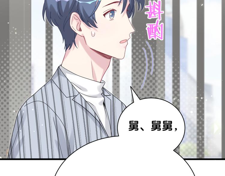 第124话 突然好想见他29