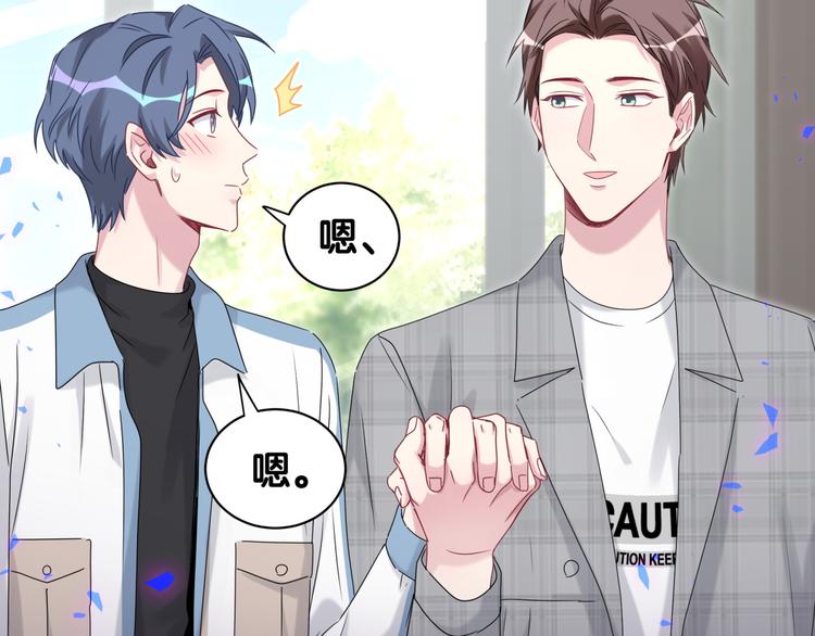 第145话 不同意！49