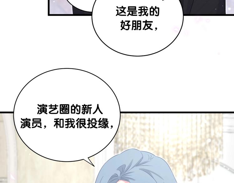 第73话 攻势60