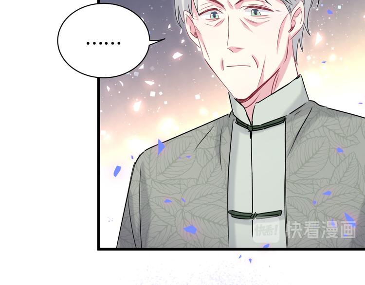 第148话 我奉陪到底！130