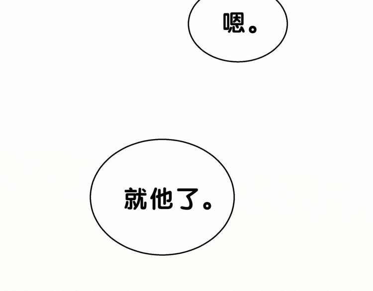 第16话 其实在偷偷关注！13