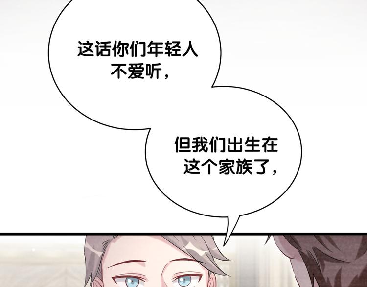 第104话 不愧是老贺家的孩子98