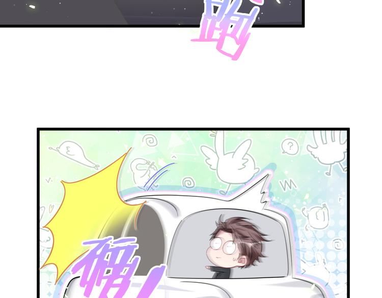 第130话 肉肉沉思21