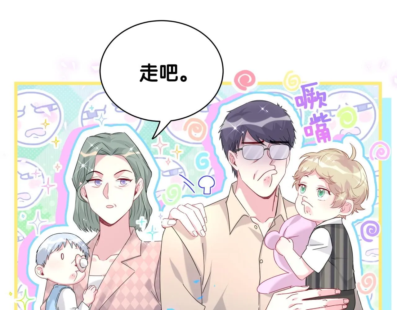 第248话 歪~是120吗？34