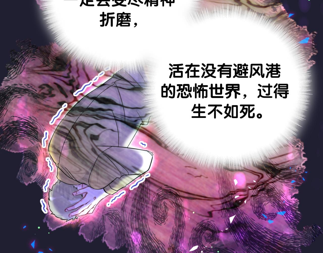 第215话 老板，工作时间你想啥呢？124