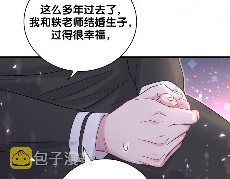 第103话 爸妈？谁允许你叫的94