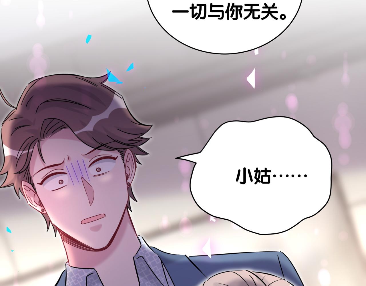 第209话 气色真好89