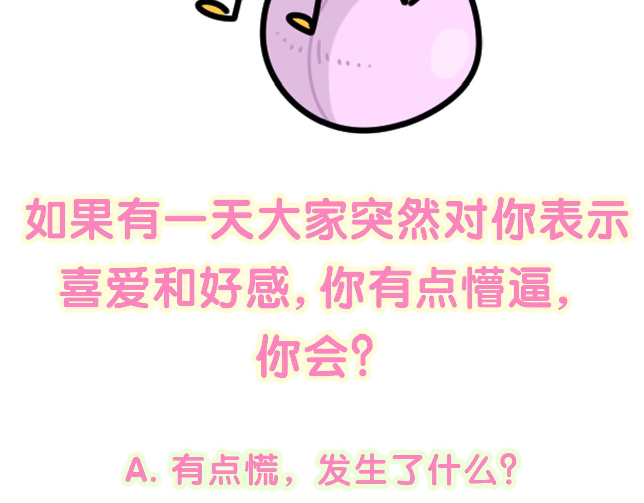第190话 神仙世家107