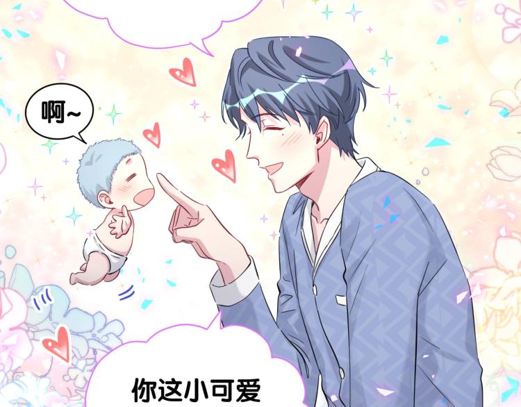 第163话 怀疑45