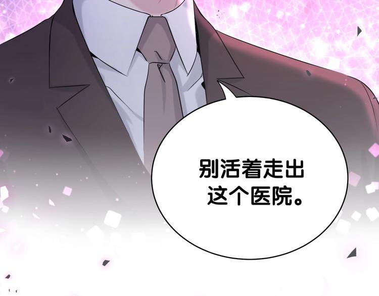 第90话 轶轶听不懂你们在说啥144
