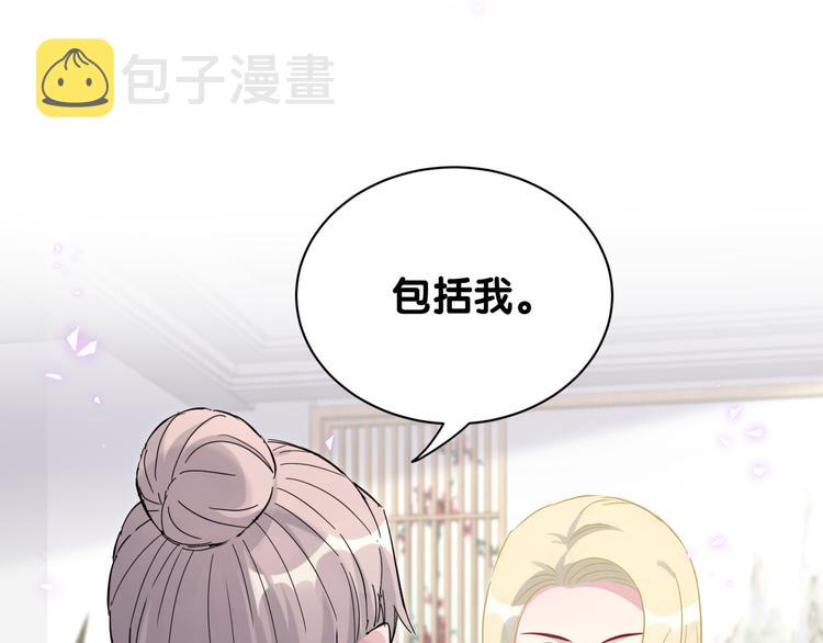 第131话 你是最特别的61