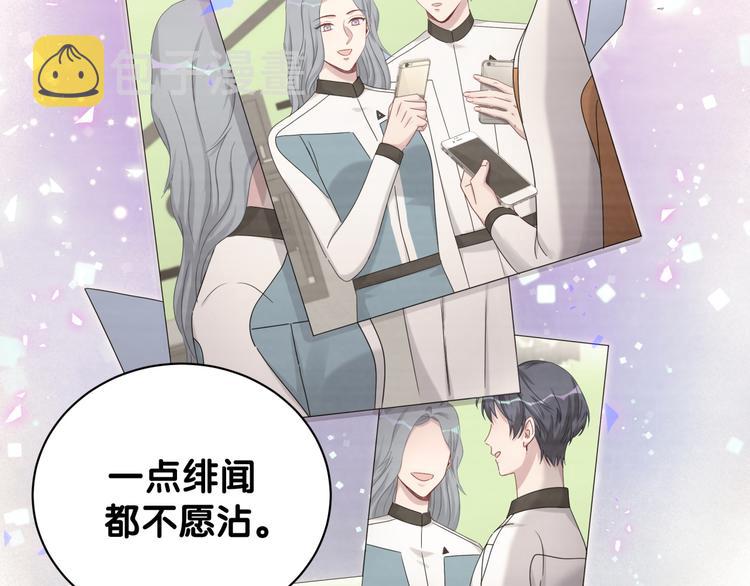 第136话 你怎么来了？50