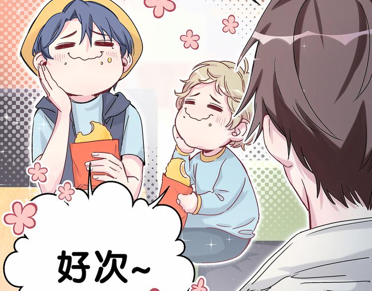 第16话 其实在偷偷关注！103
