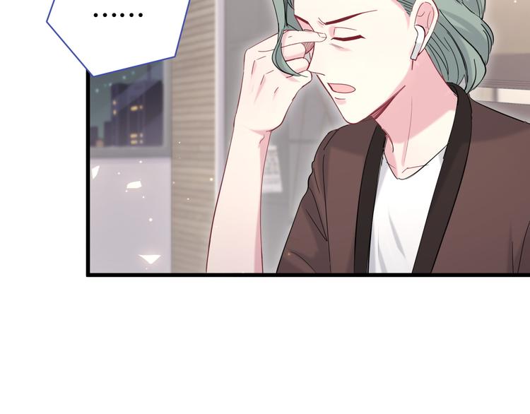 第106话 带肉肉去贺家！19