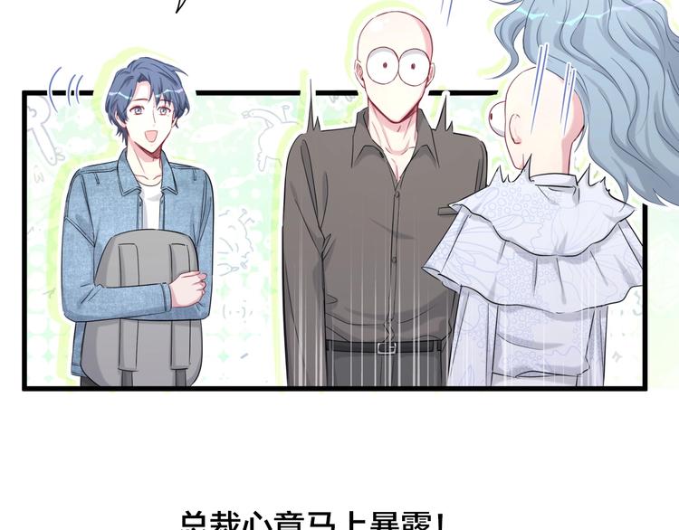 第87话 轶云整晚都没回房间！145