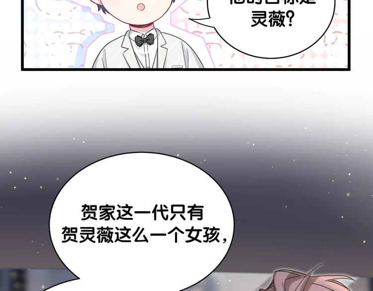 第75话 我支持你60