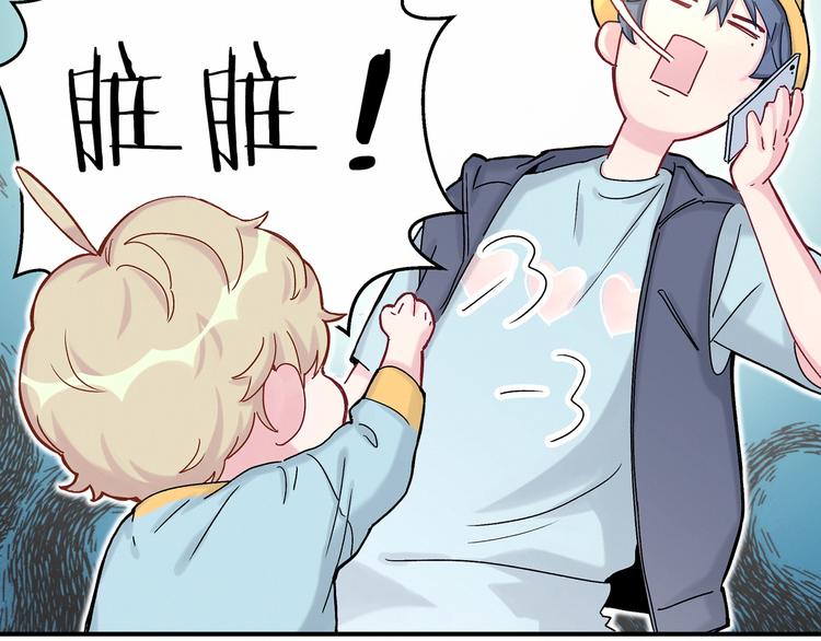 第15话 要当凤凰了！？92