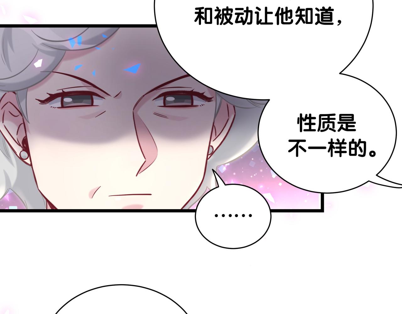 第182话 靠你了，轶云13