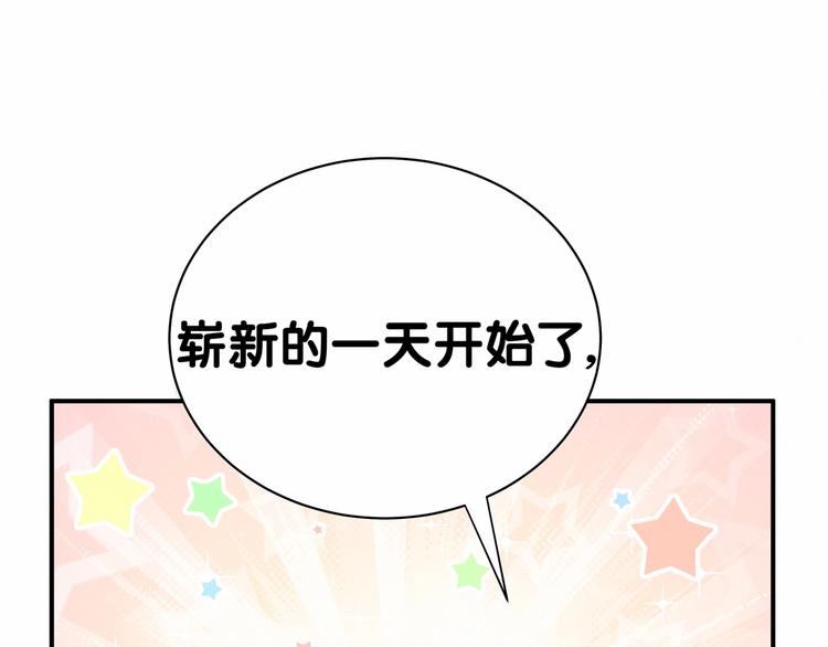 第42话 我们的小秘密67