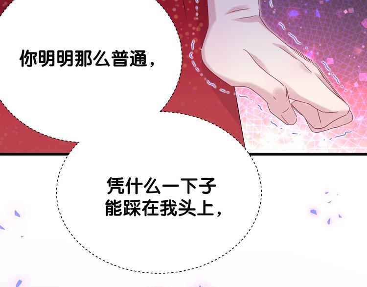 第128话 你怎么在这儿？82