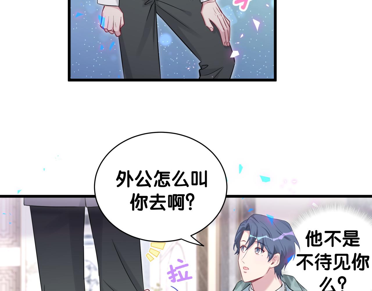第168话 很好解决21