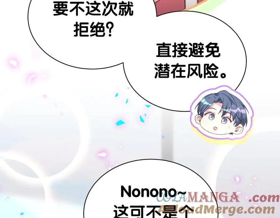 第270话 陈焱淼和唐天河！60