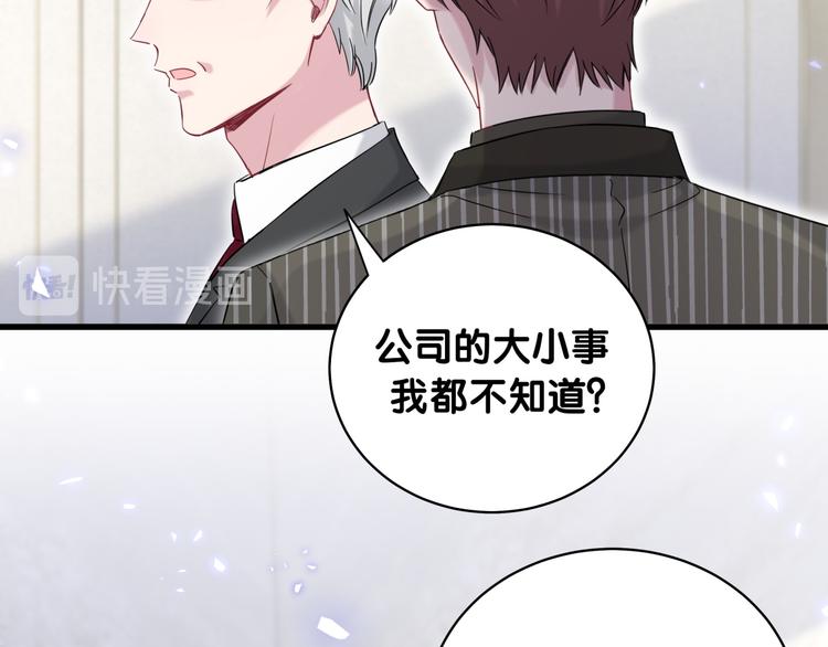 第102话 正面出击135