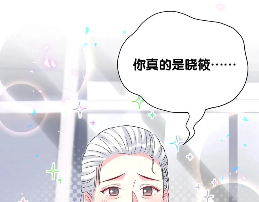 第262话 吓人场面77
