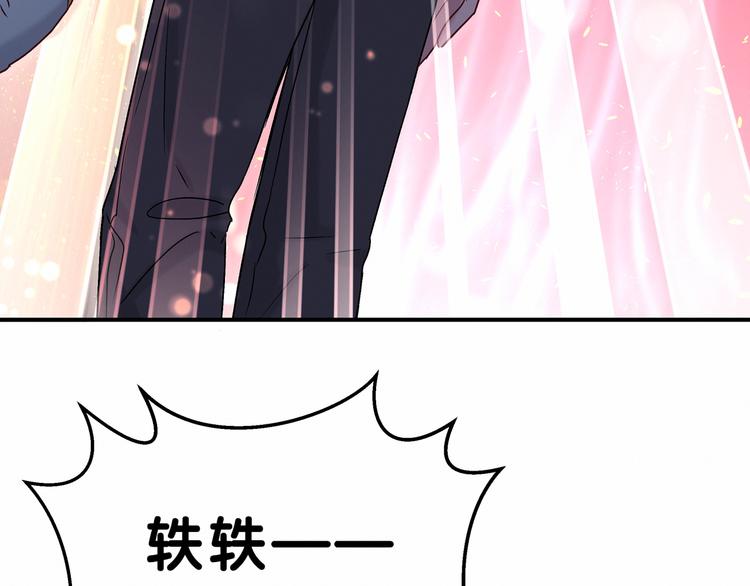 第19话 爸比厉害了！33