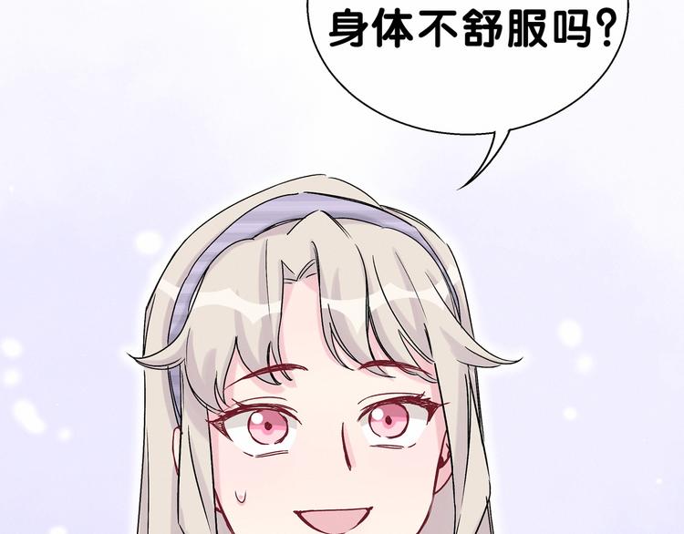 第14话 总裁的“姨母笑”？69