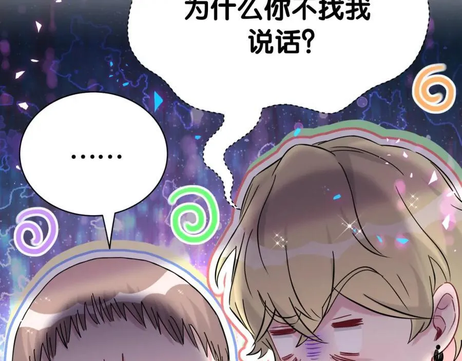 第268话 真是大手笔86