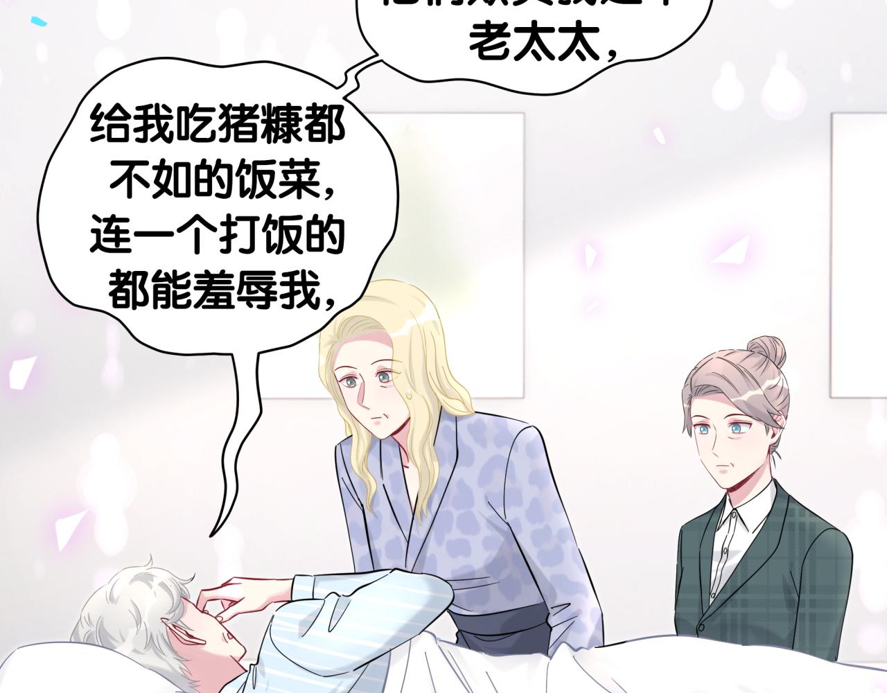 第210话 就是要让他自己选47