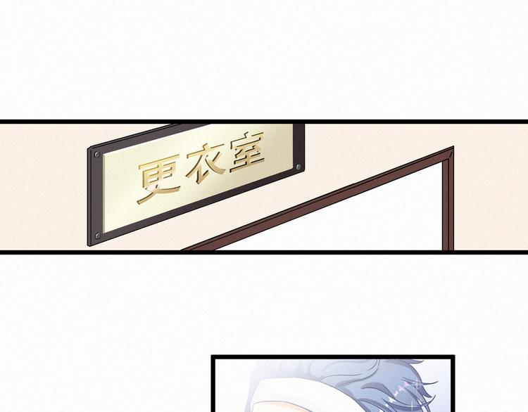 第1话 霸总要抢我儿子？15