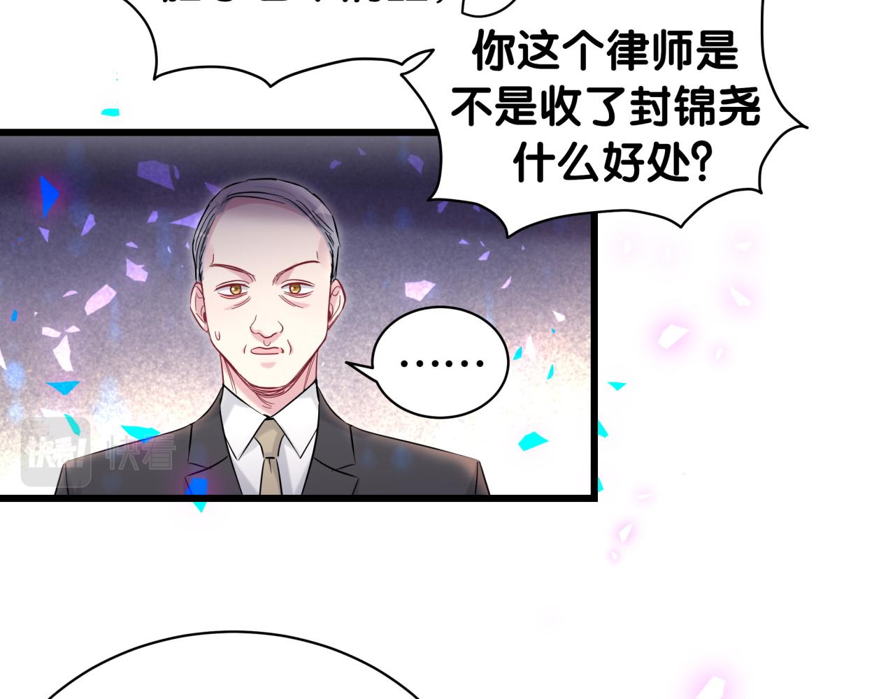 第200话 闹事62