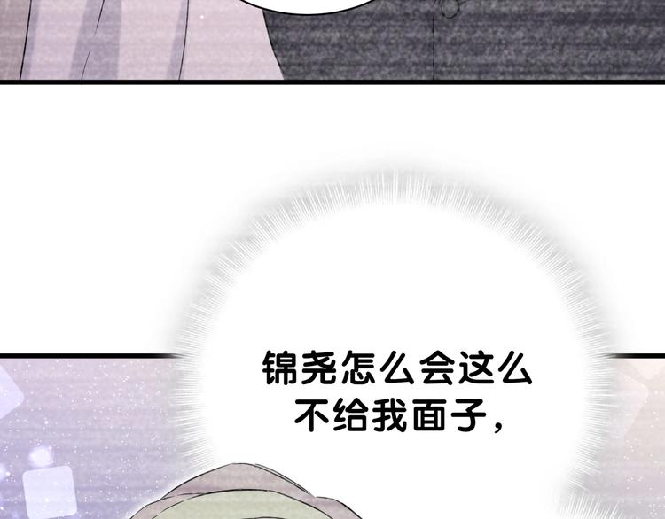 第48话 左右为难37