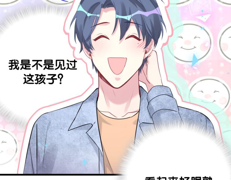 第156话 我为什么会知道？10