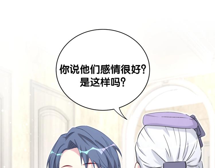 第74话 我很幸福66