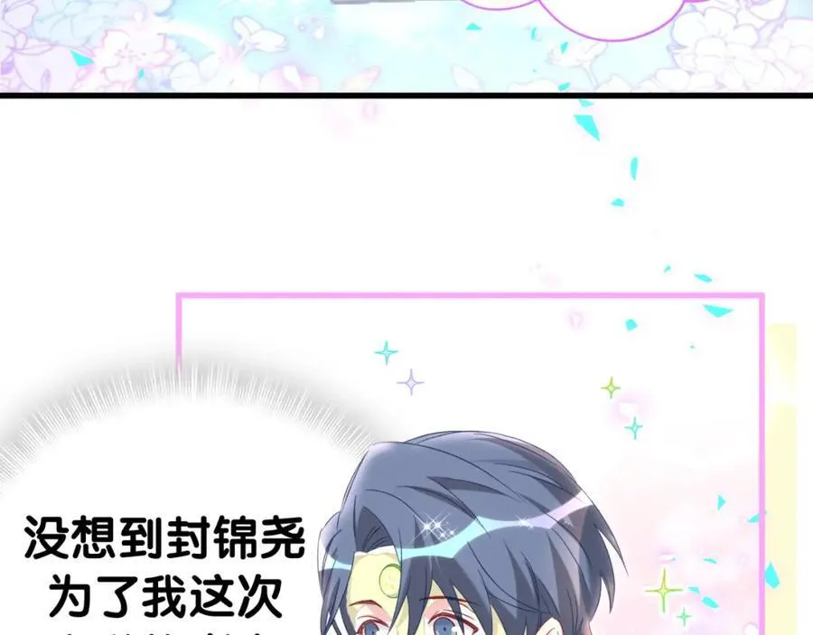 第268话 真是大手笔57