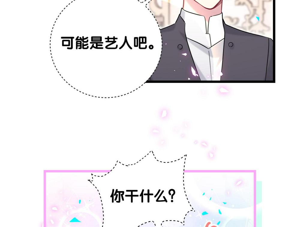 第224话 需要你帮忙27