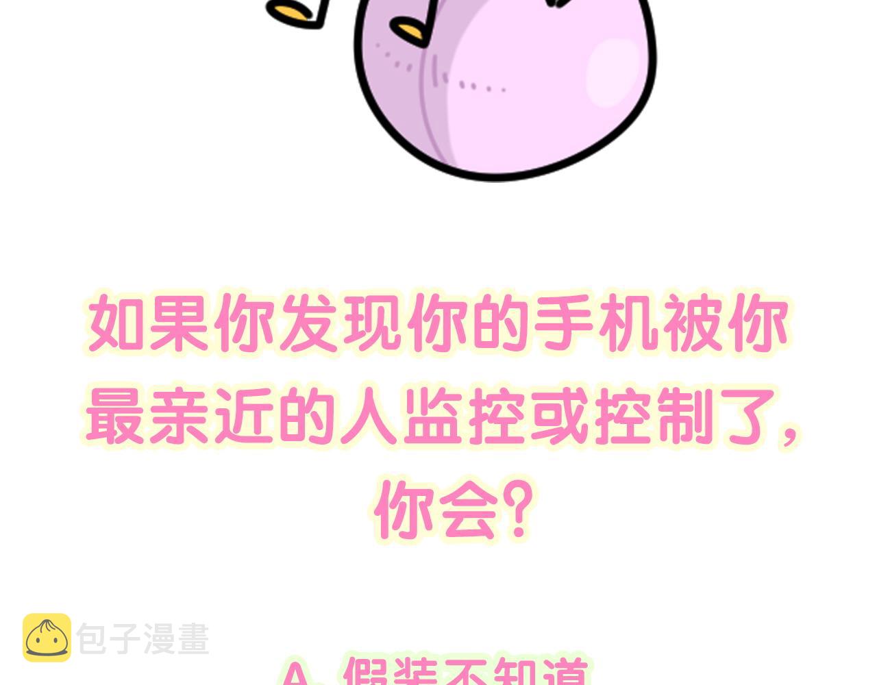 第185话 是我亲手推开了他105