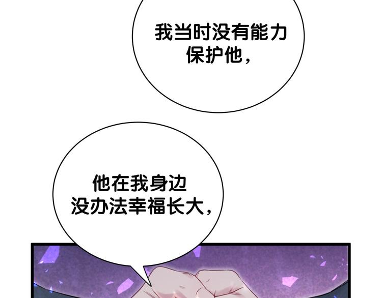 第120话 你想知道的理由59